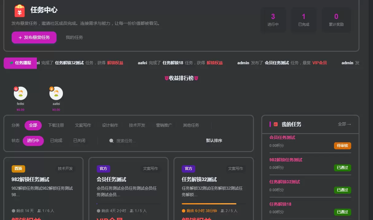 20260919185946938-20260704223553640-首页
